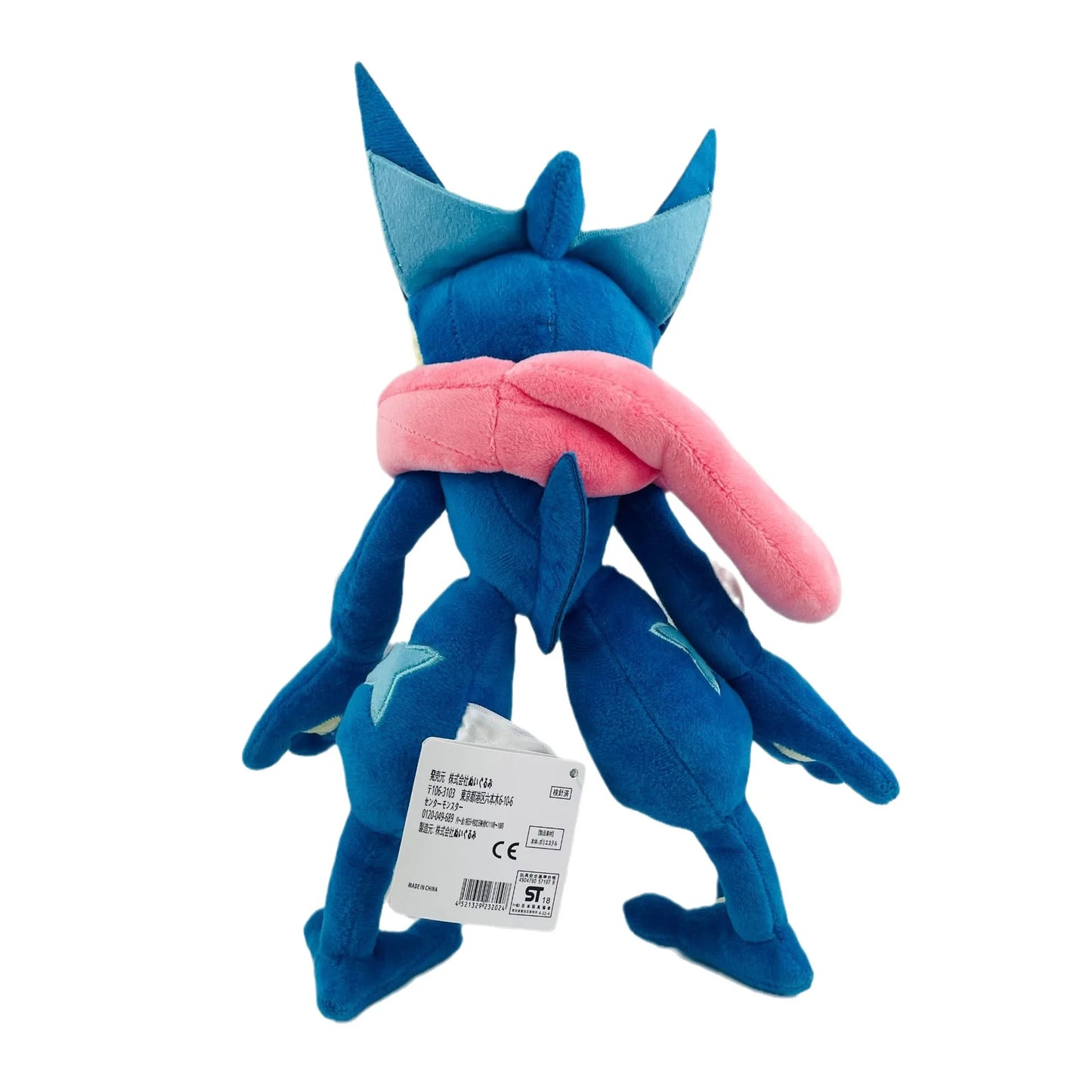 Greninja Plush stuffed animal plush soft toy pillow pals plushie