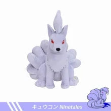 Vulpix Collection 16cm 1 stuffed animal plush soft toy pillow pals plushie