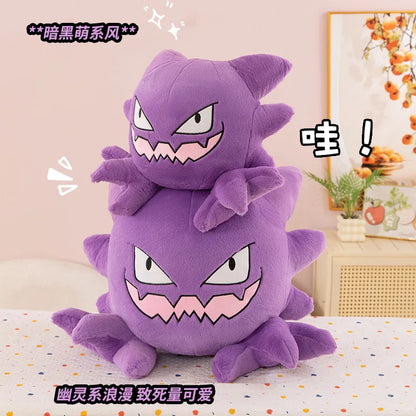Gengar Haunter Plush Toy stuffed animal plush soft toy pillow pals plushie