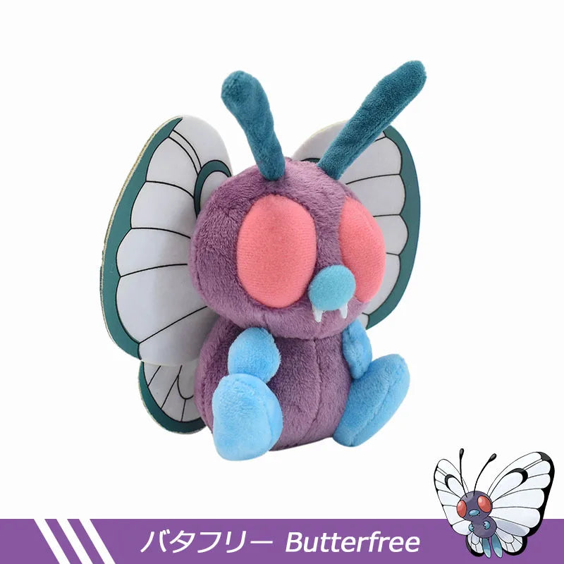 Pokemon Bugs stuffed animal plush soft toy pillow pals plushie