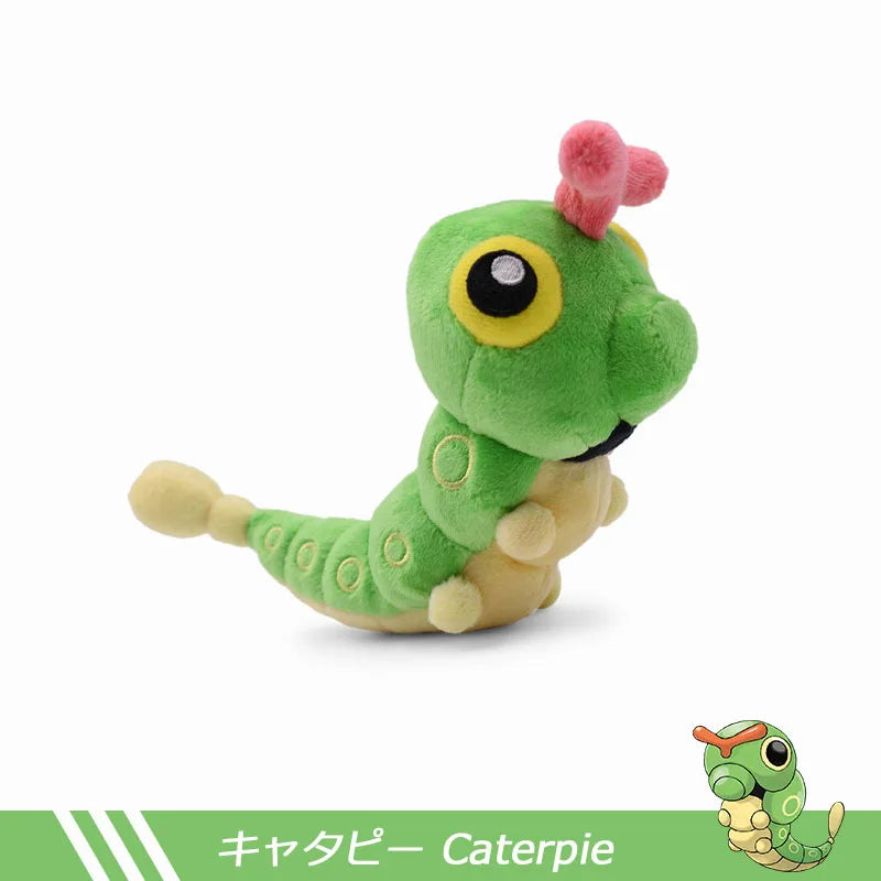 Pokemon Bugs Caterpie 15cm stuffed animal plush soft toy pillow pals plushie