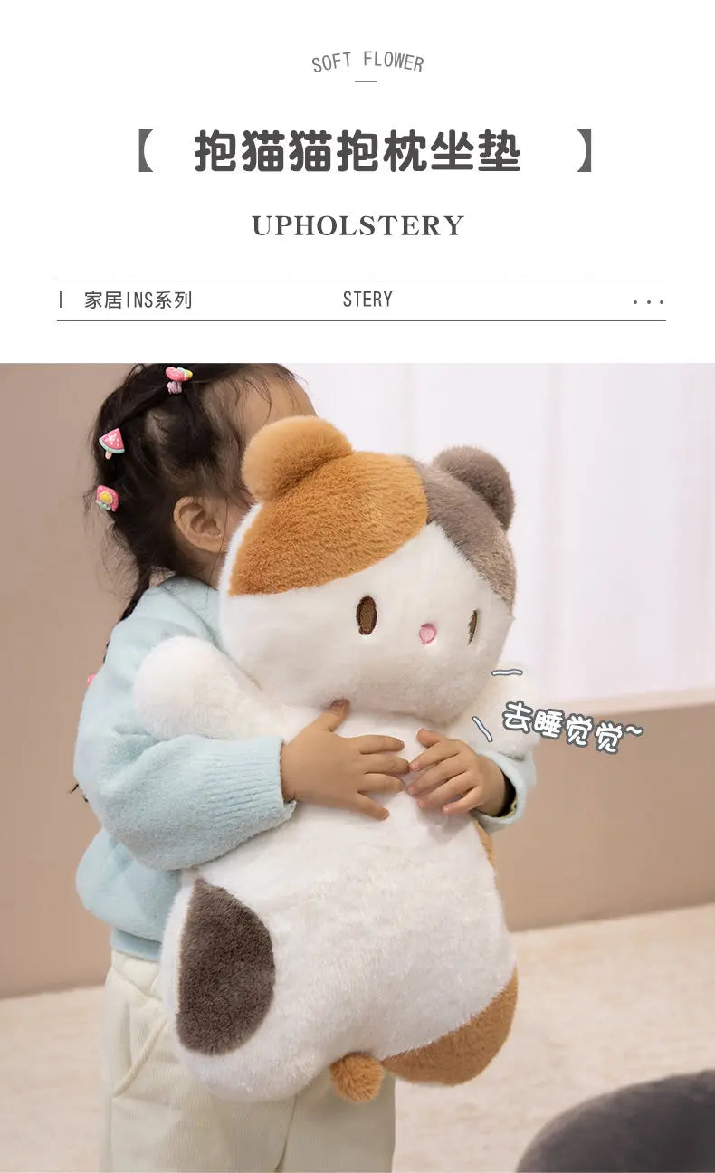 Giant Flat Cute Soft Plushies stuffed animal plush soft toy pillow pals plushie