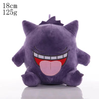 Gengar B 18cm