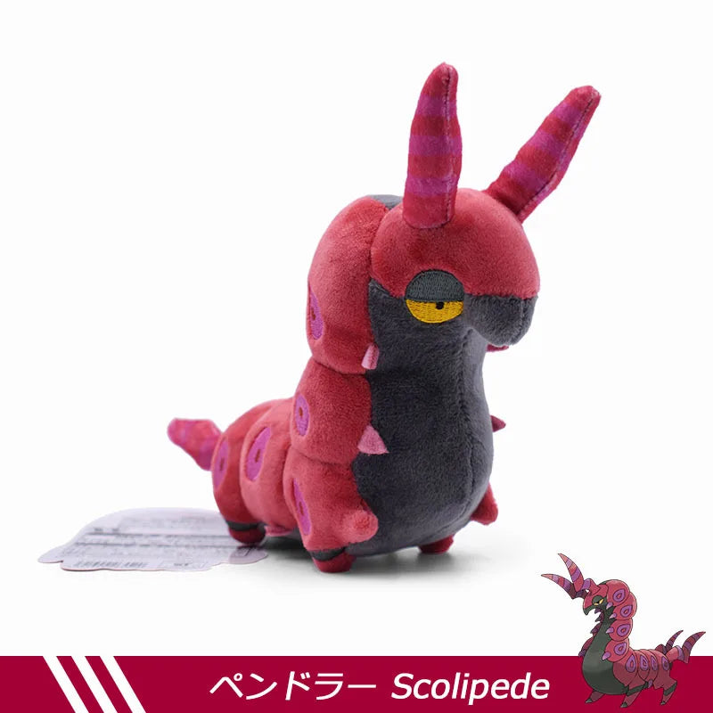 Pokemon Bugs Scolipede 15cm stuffed animal plush soft toy pillow pals plushie