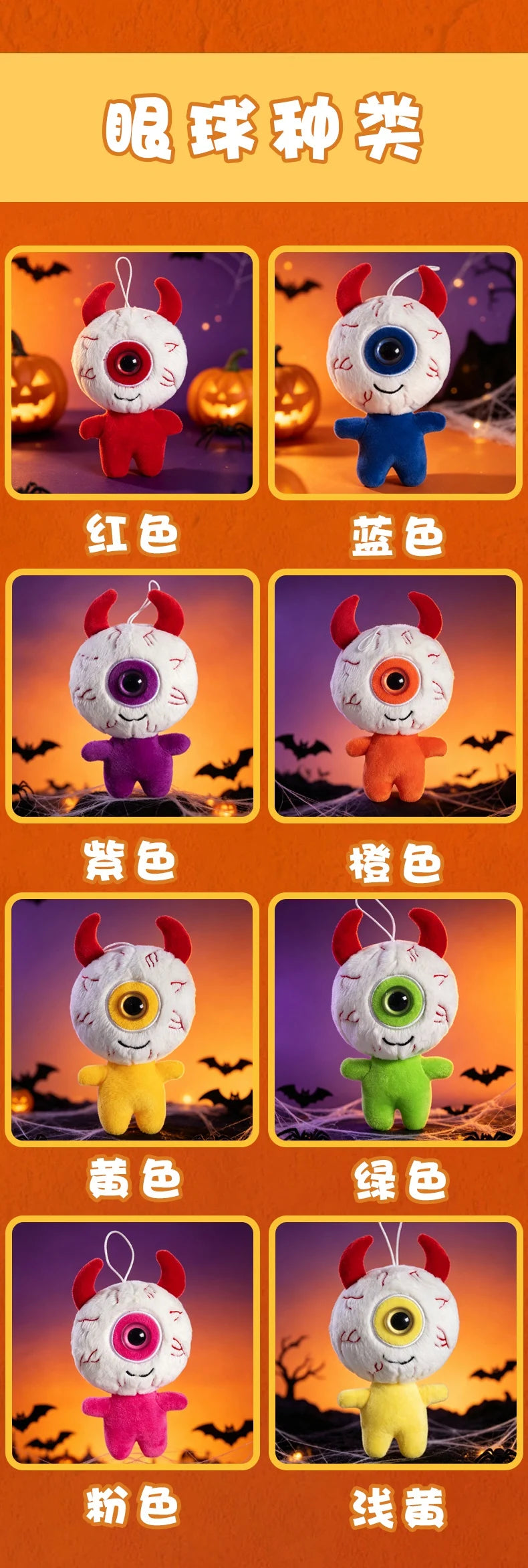 Halloween One-Eyed Devil Plush Keychain Cute Eyeball Monster Stuffed Pendant Spooky Bag Hanging Ornament Horror Party Decor Gift stuffed animal plush soft toy pillow pals plushie