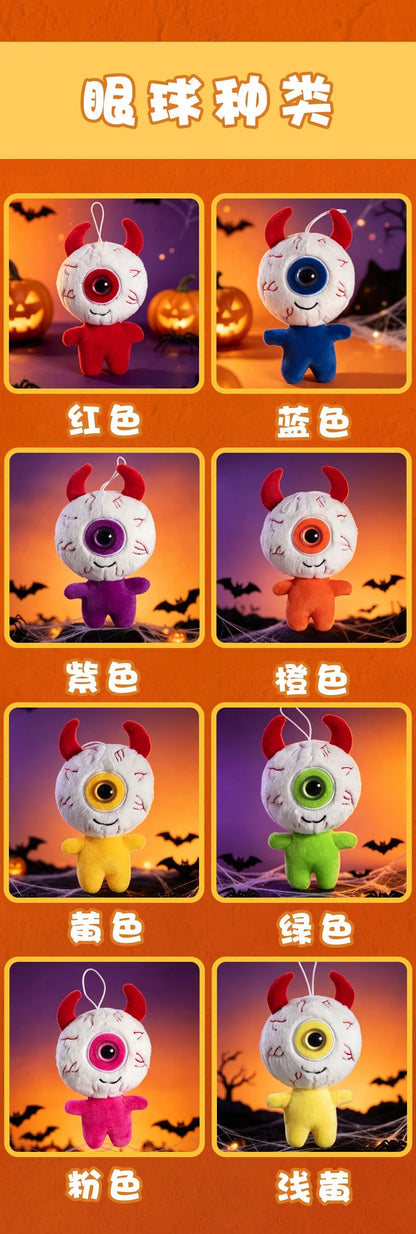 Halloween One-Eyed Devil Plush Keychain Cute Eyeball Monster Stuffed Pendant Spooky Bag Hanging Ornament Horror Party Decor Gift stuffed animal plush soft toy pillow pals plushie