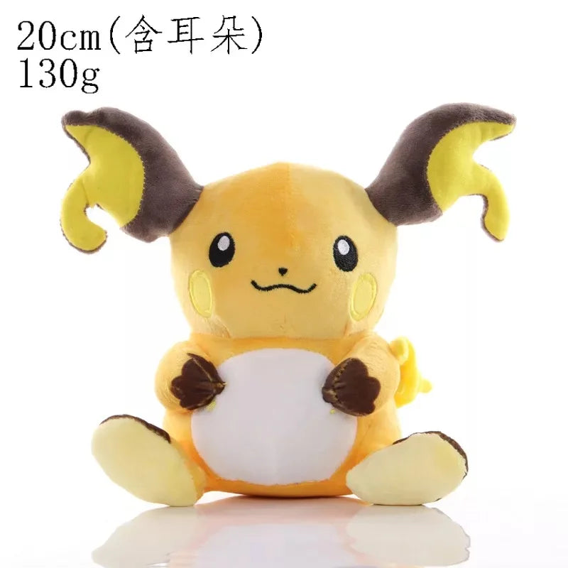 Collect Them All, Stay Cute Mini Plush Set Rachu 20cm stuffed animal plush soft toy pillow pals plushie