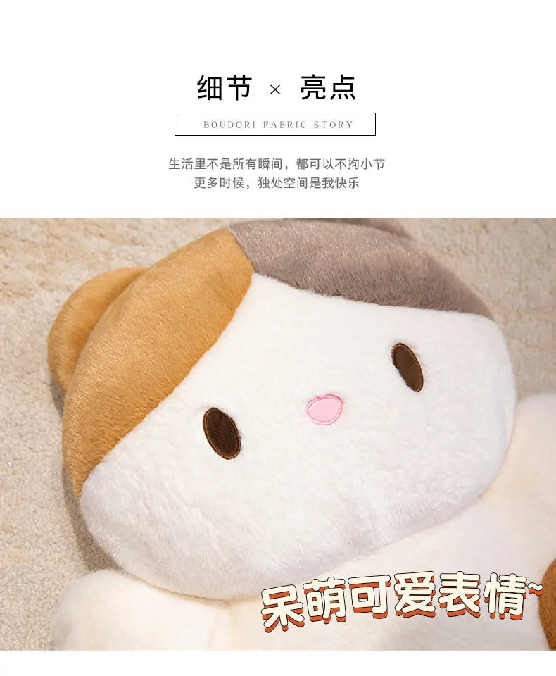 Giant Flat Cute Soft Plushies stuffed animal plush soft toy pillow pals plushie