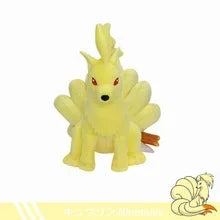 Vulpix Collection 16cm 2 stuffed animal plush soft toy pillow pals plushie