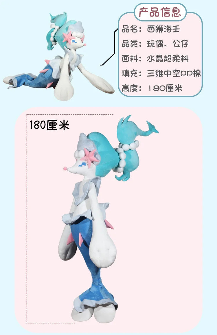180cm PokéMon Primarina Life-Size Fluffy Style Soft Action Figure Trendy Doll Ornament Bedroom Decor Comfortable Toy Gift